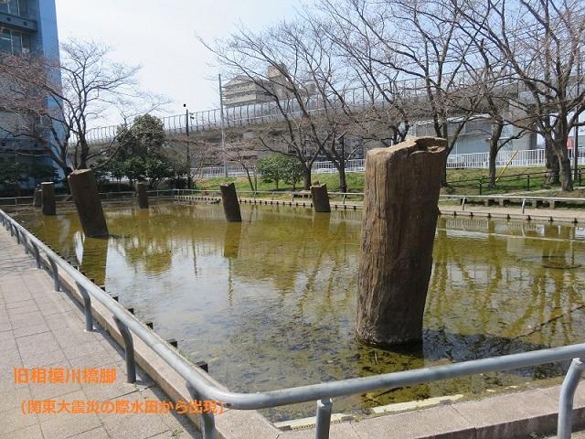 00kyusagamigawa