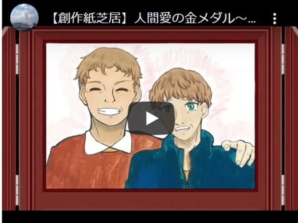 0414kamisibai