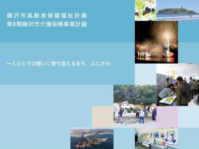 0414plan2023