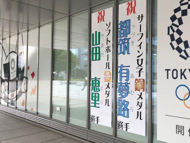 0729medaru1