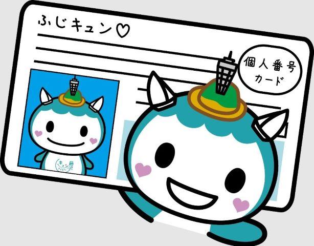 0715mynumber